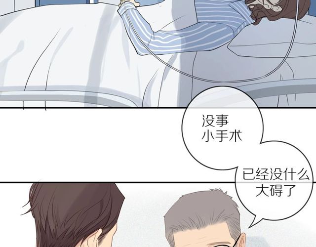 第73话 浪漫晚餐27