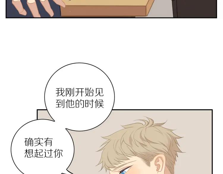 第63话 “惊喜”64