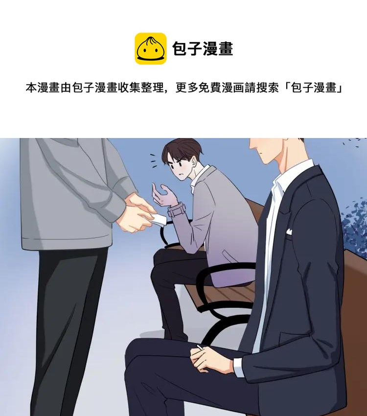 第23话 秘密暴露33
