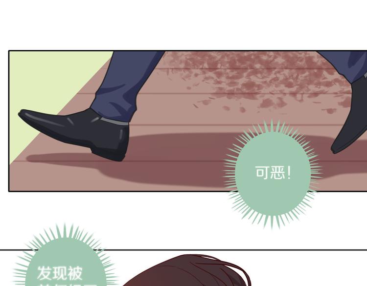 第10话 搞砸了30