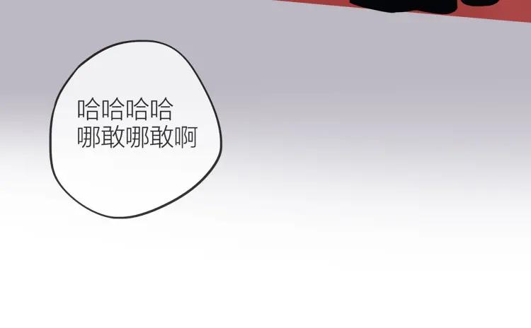 番外 圣诞礼物47