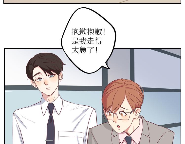 第13话 突然想见你14