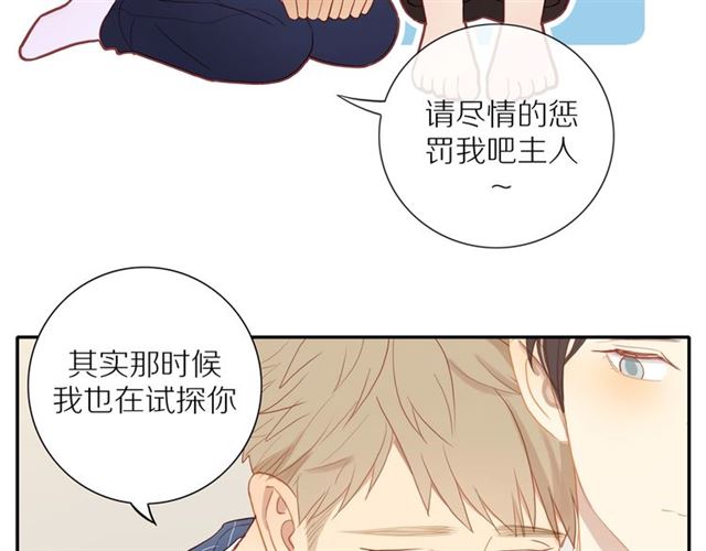 第89话 坦言过去50