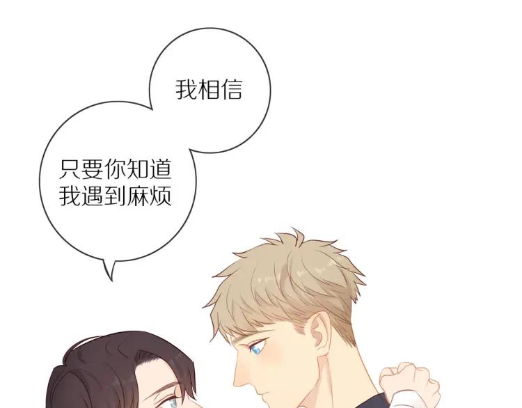 第65话 满意48
