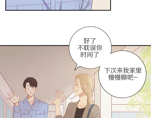 第84话 带你回家41