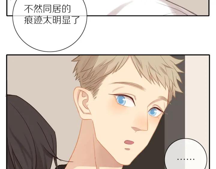 第67话 突袭检查？9