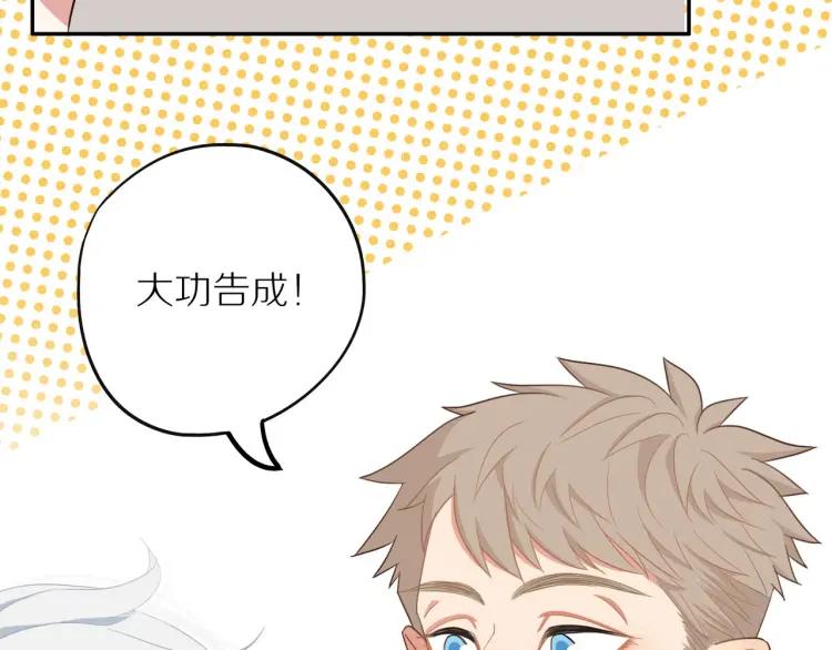 第40话 帅哥你谁？？23