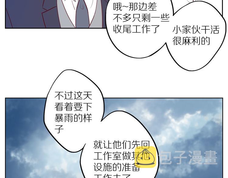 第13话 突然想见你65