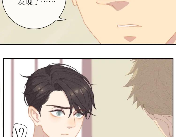 第56话 内心的怀疑28