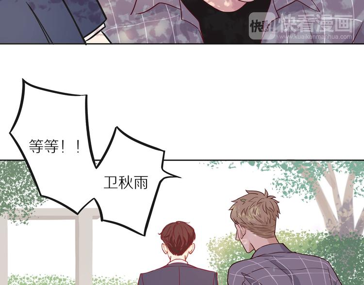 第10话 搞砸了14