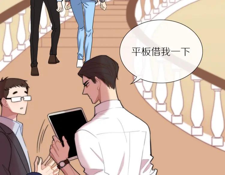 第45话 暗中观察9
