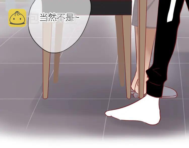 第17话 情不自禁30