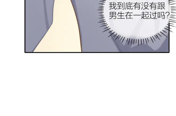 第29话 “姐妹”秘话38
