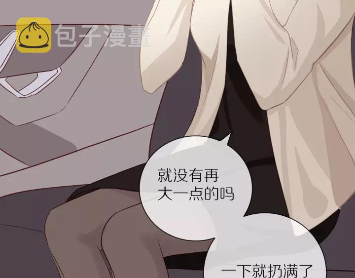 第69话 准备37