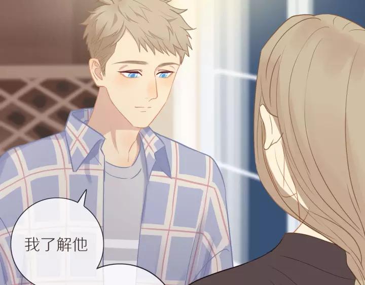 第71话 想让你依靠16