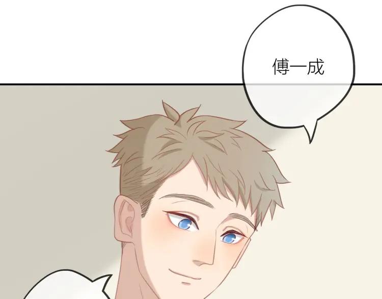 第17话 情不自禁61