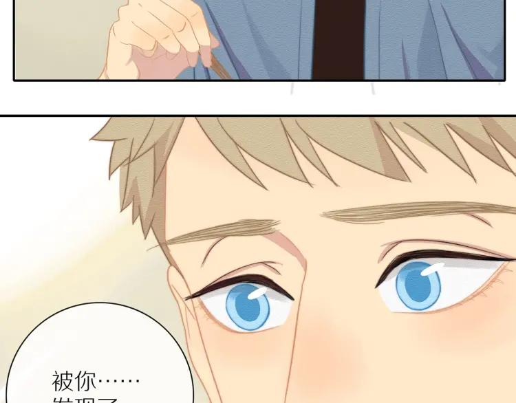 第56话 内心的怀疑27