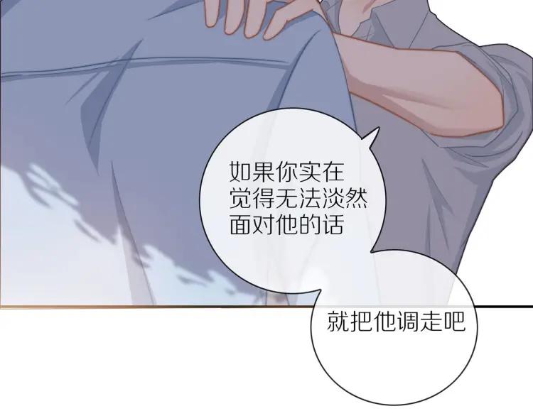 第51话 意料之外36