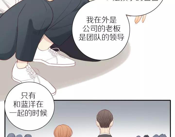 第94话 哥哥的真心20