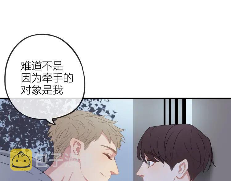 第22话 好巧不巧22