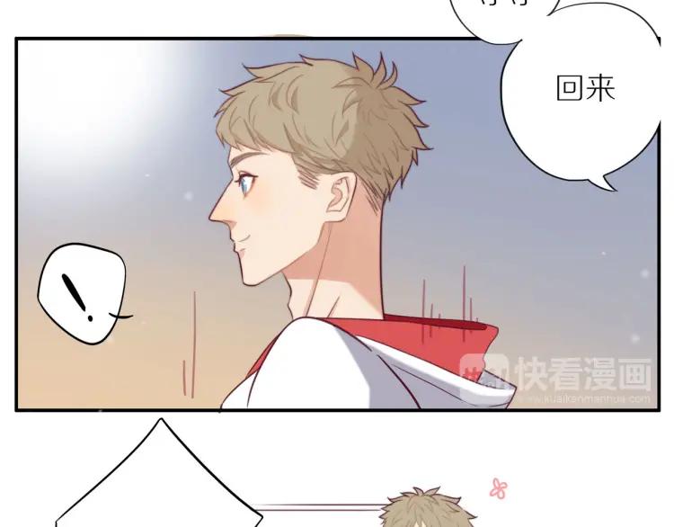 第39话 奖励约会21