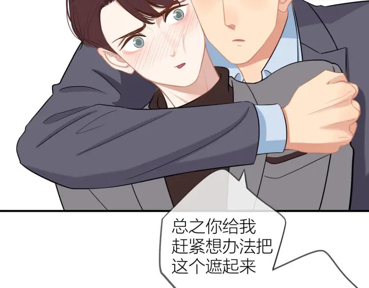 第36话 再遇前任？13