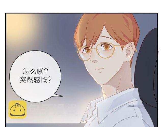 第73话 浪漫晚餐70
