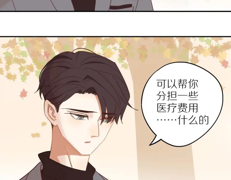 第37话 宣示主权48