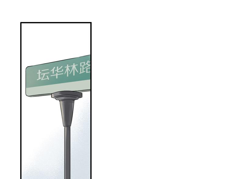 第6话 请你负责2