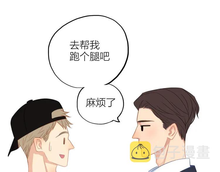 第23话 秘密暴露50