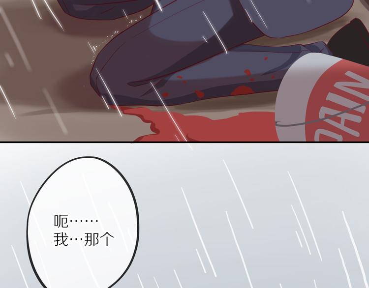 第14话 只是路过65