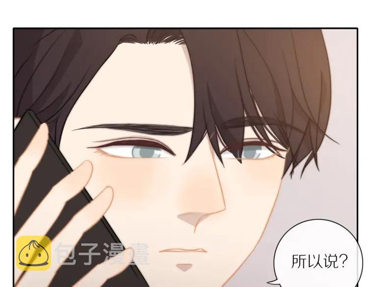 第59话 小飞20
