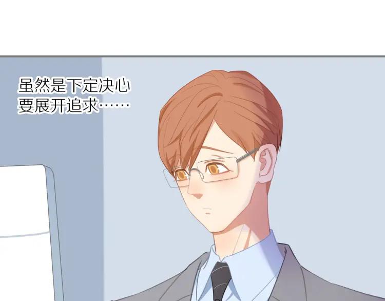 第31话 主动出击8