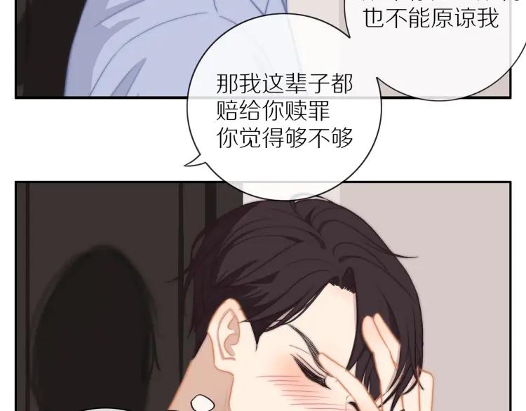 第58话 关上的门56