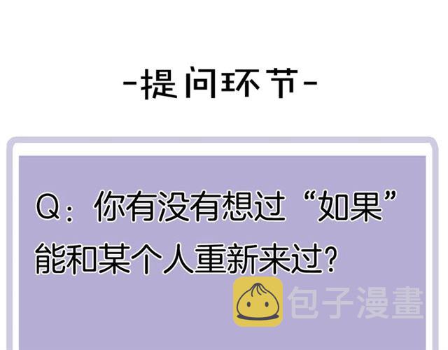 第81话 如果106