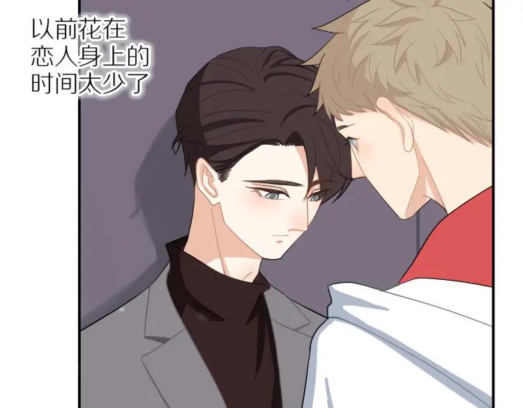 第39话 奖励约会50