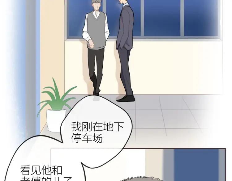 第41话 接吻大赛43