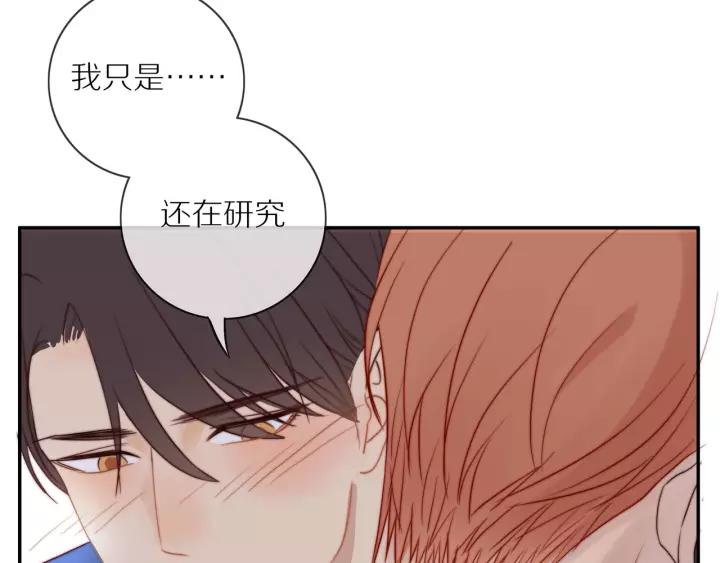 第72话 误会83