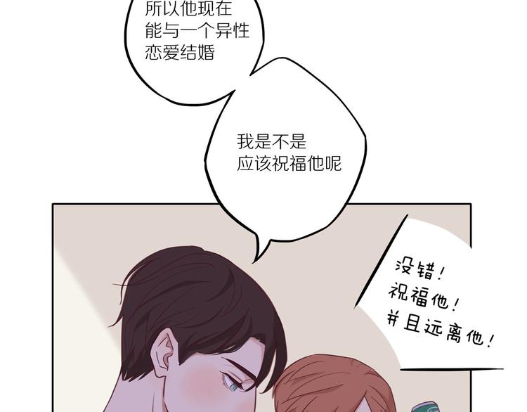 第11话 互相伤害啊39
