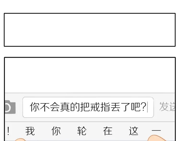 第61话 指名2