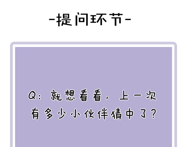 第3话 收留54
