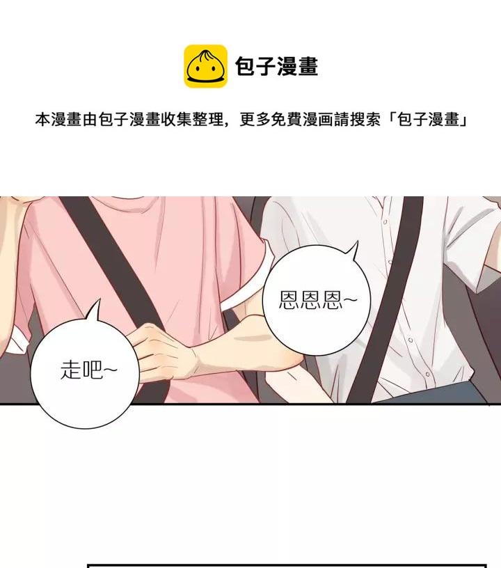 第95话 他的努力32