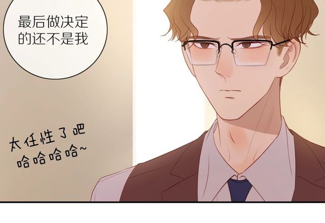 第80话 分外眼红21