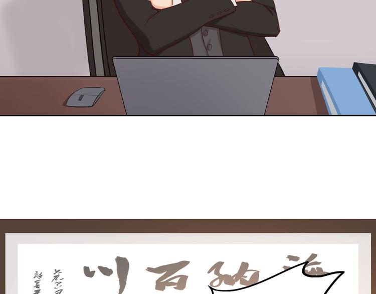 第11话 互相伤害啊85