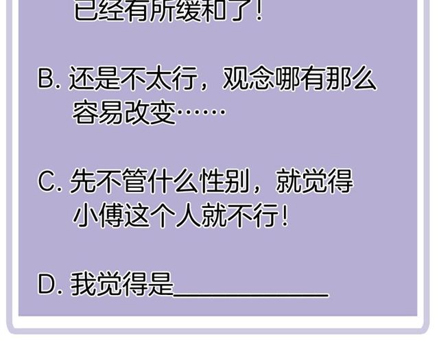 第92话 条件70