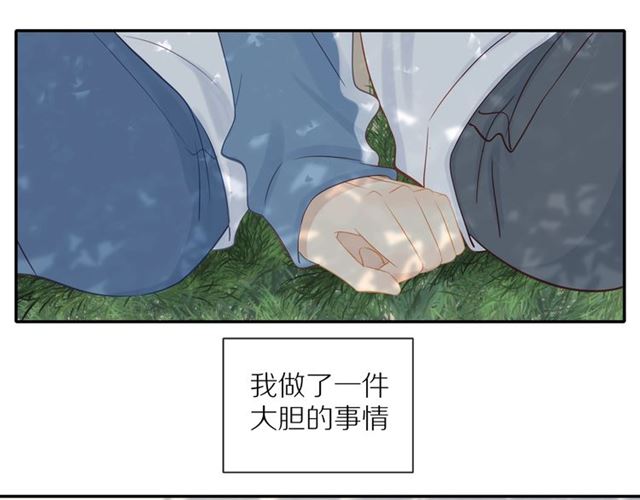 第78话 青葱岁月21