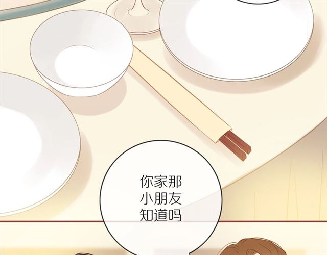 第77话 暗恋的历史？13