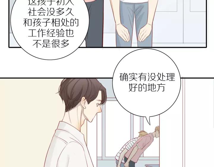 第95话 他的努力36