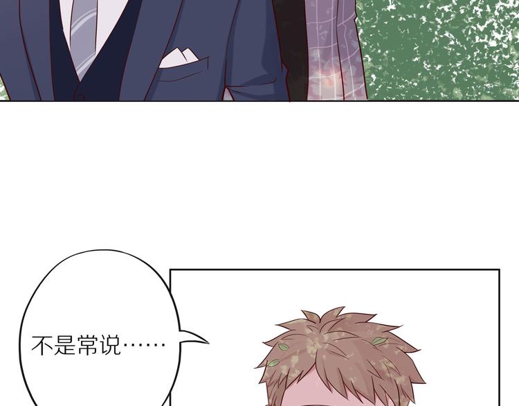 第10话 搞砸了19