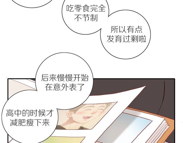 第88话 走进你的生命19